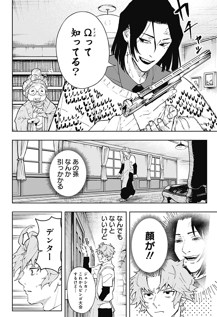 17