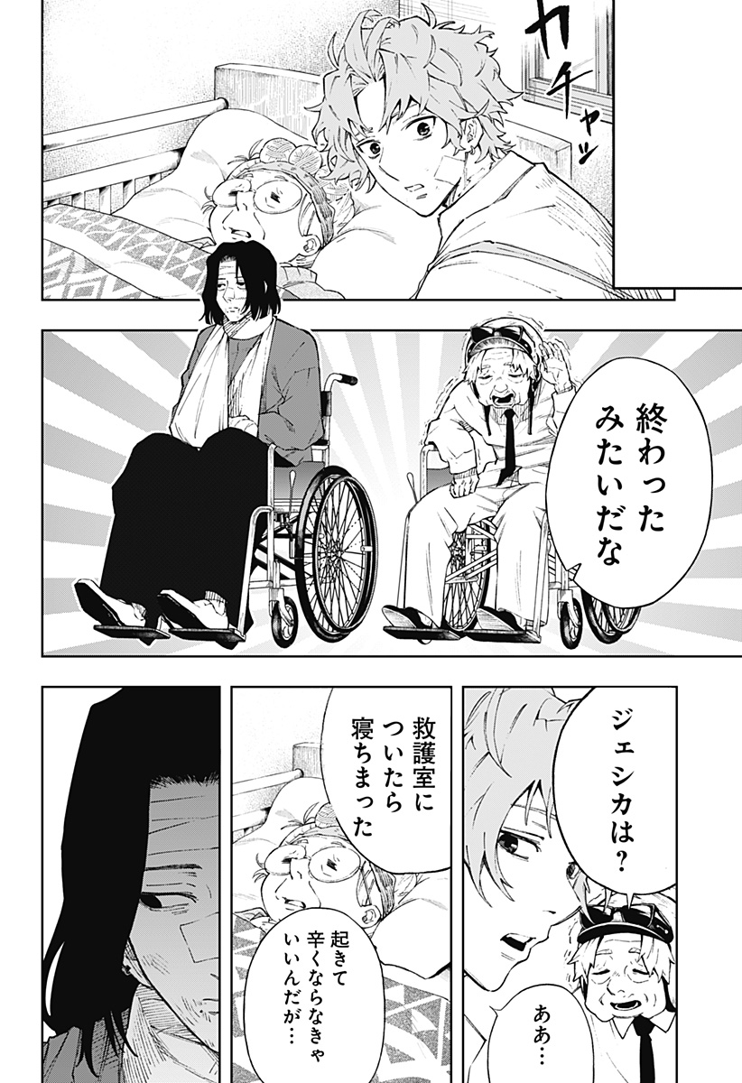 47