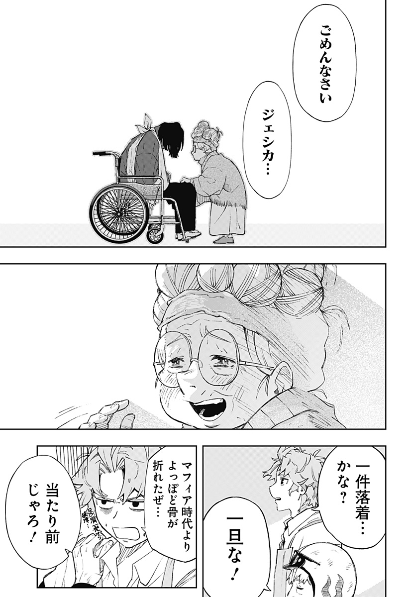 54