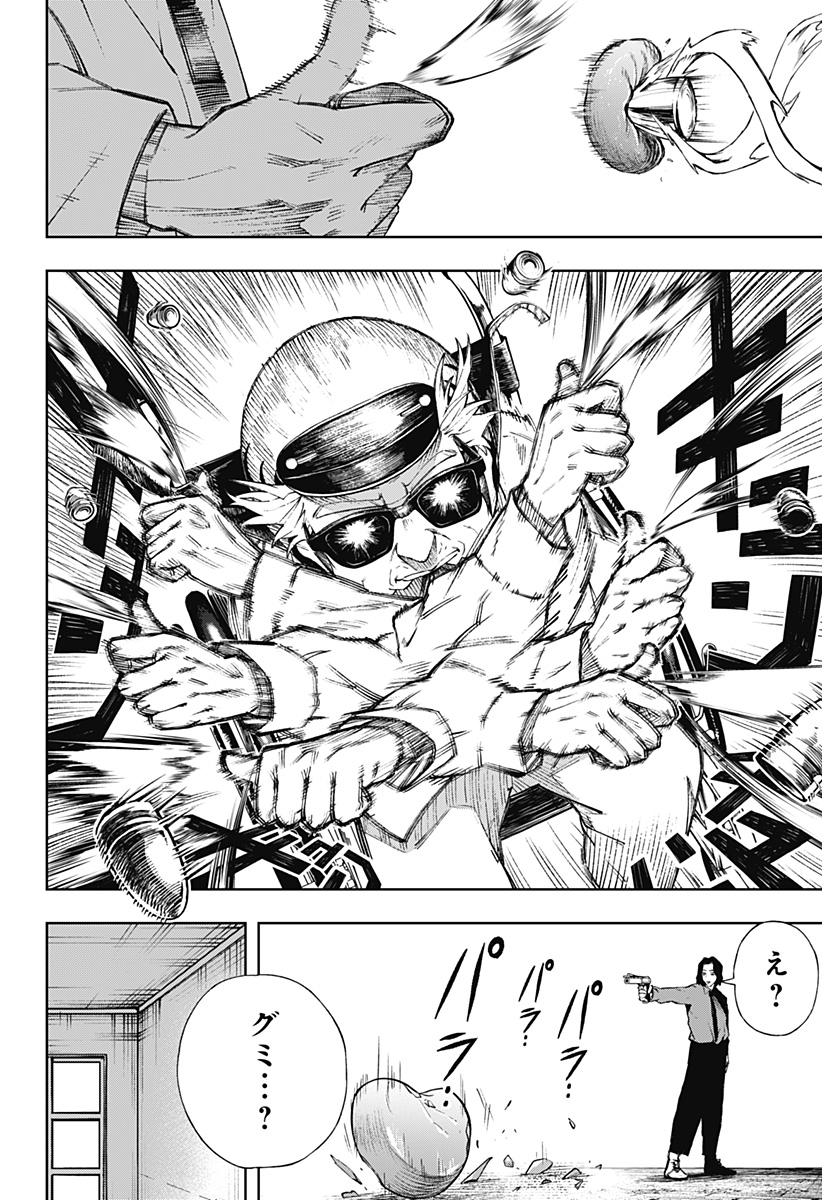 43