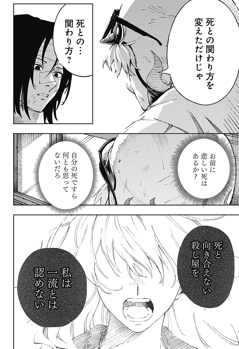 49