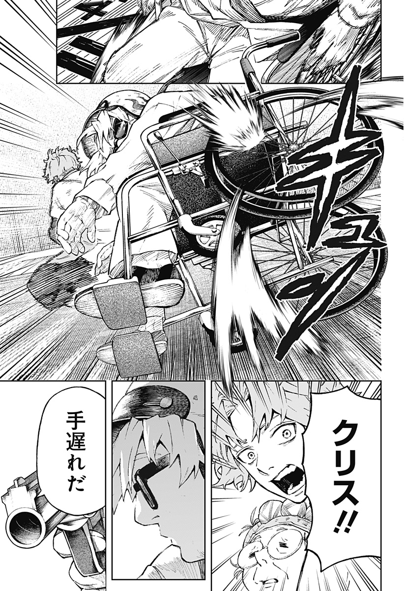 32
