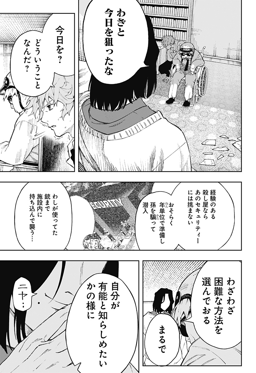 26