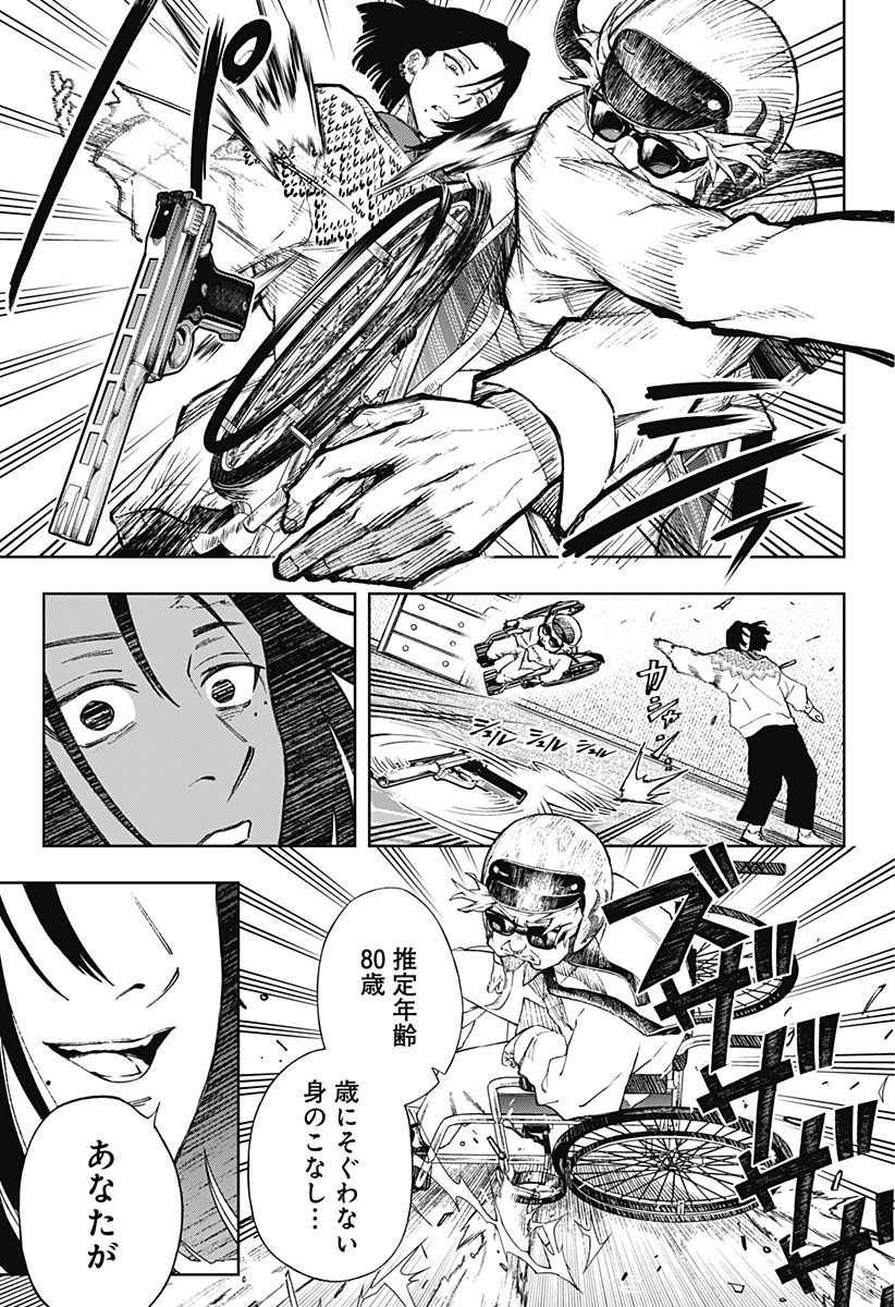 24