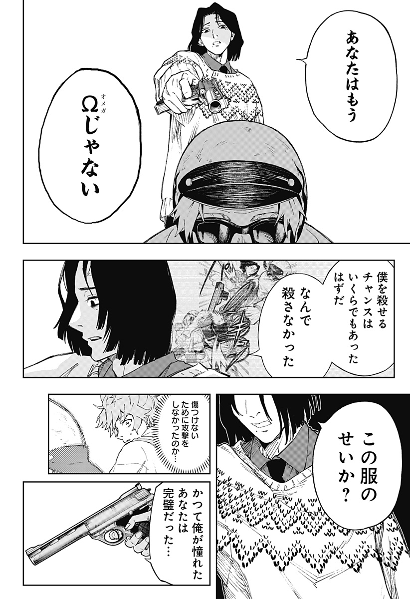 33