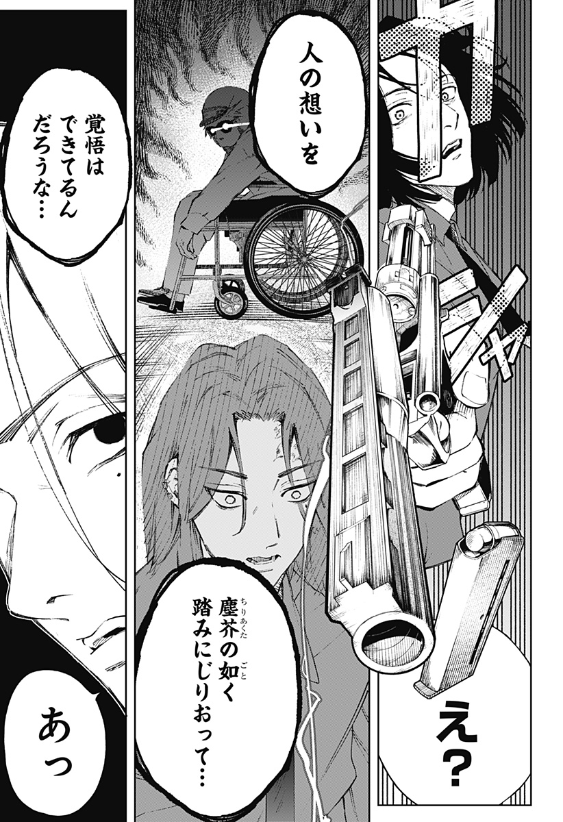 40