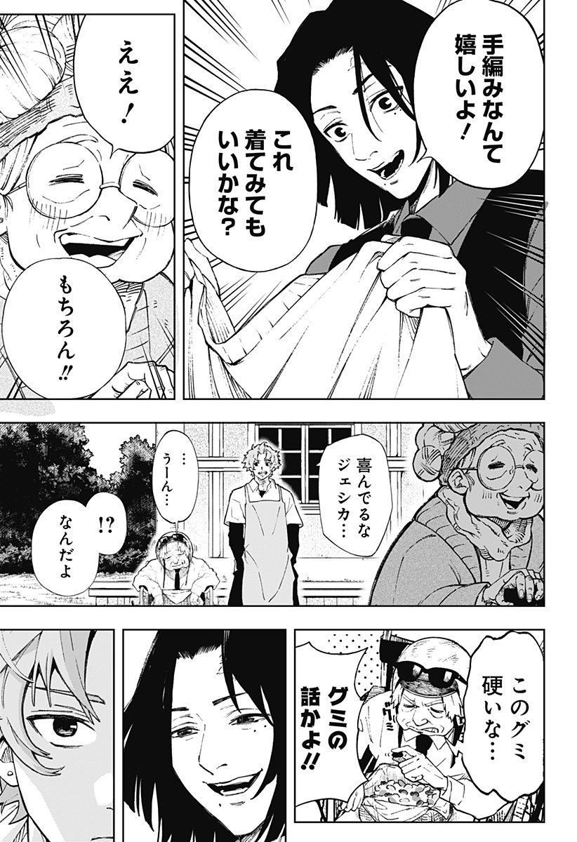 14