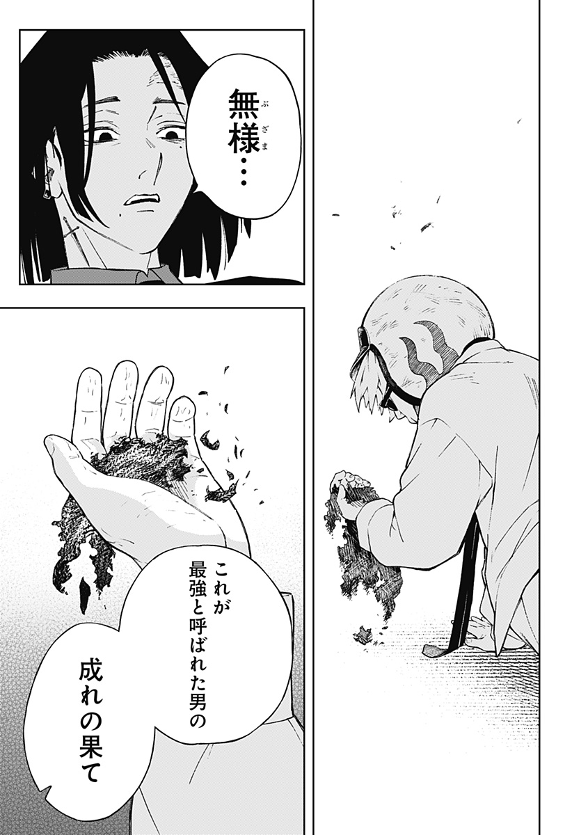38