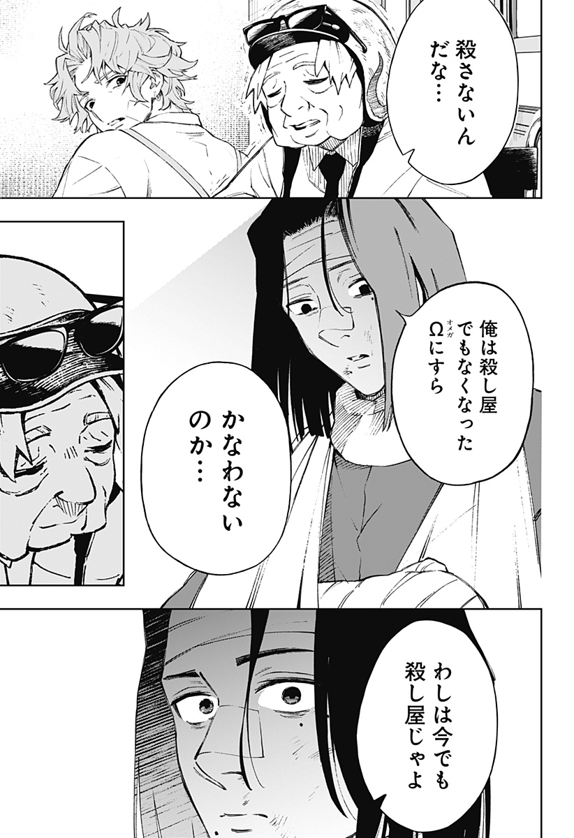 48