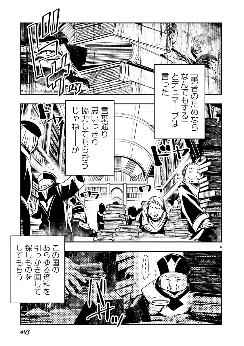 ISEKAI NTR - SHINYUU NO ONNA O SAIKYOU SKILL DE OTOSU HOUHOU - raw - Chapter 43 - https://jpdd.ccdd.to/JPDD/47191405/0ipilehzhuh.jpg
