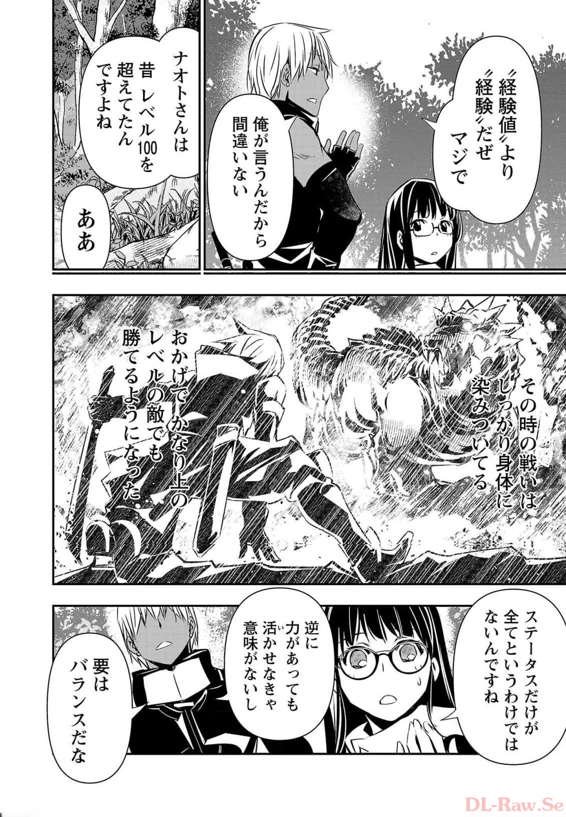 ISEKAI NTR - SHINYUU NO ONNA O SAIKYOU SKILL DE OTOSU HOUHOU - raw - Chapter 39 - https://jpdd.ccdd.to/JPDD/47191405/1jm0zsqmuxo.jpg