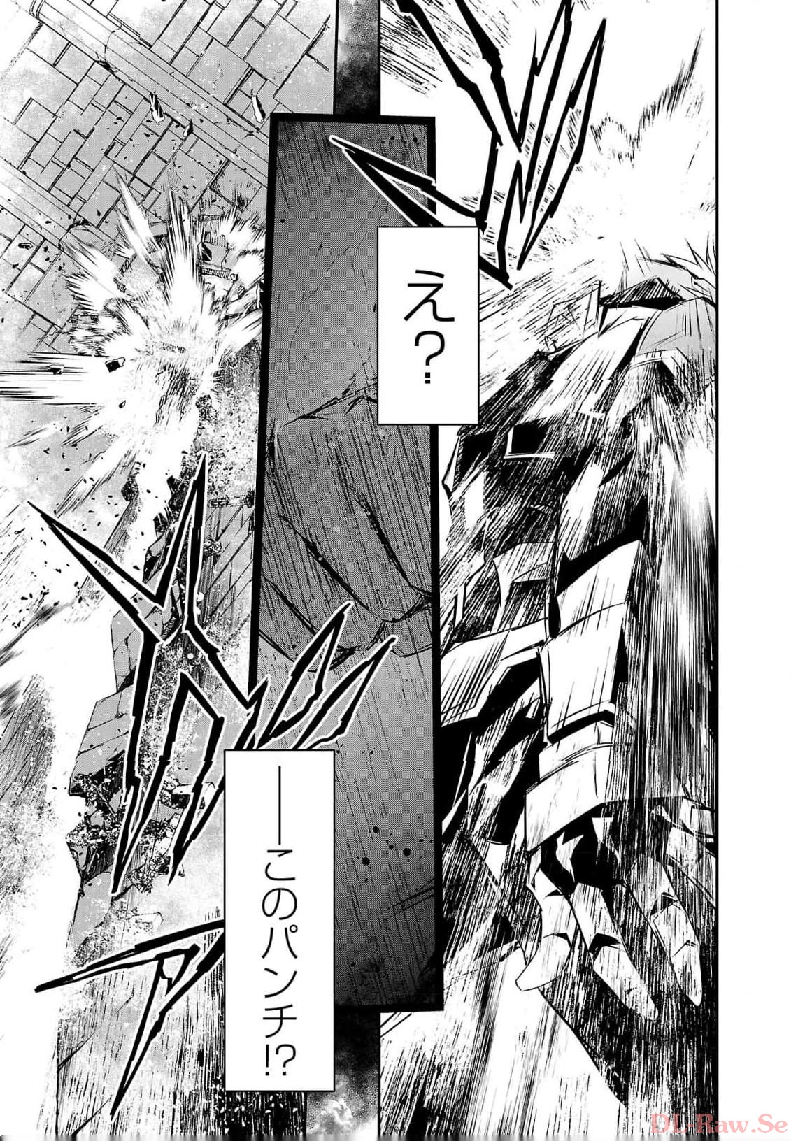ISEKAI NTR - SHINYUU NO ONNA O SAIKYOU SKILL DE OTOSU HOUHOU - raw - Chapter 40 - https://jpdd.ccdd.to/JPDD/47191405/3gkwu3ta4pv.jpg
