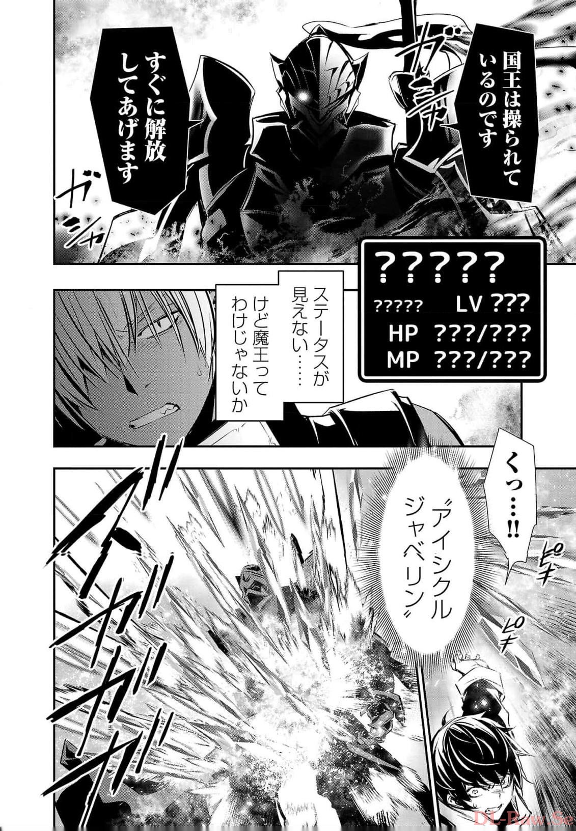 ISEKAI NTR - SHINYUU NO ONNA O SAIKYOU SKILL DE OTOSU HOUHOU - raw - Chapter 40 - https://jpdd.ccdd.to/JPDD/47191405/4vh3mcobocv.jpg