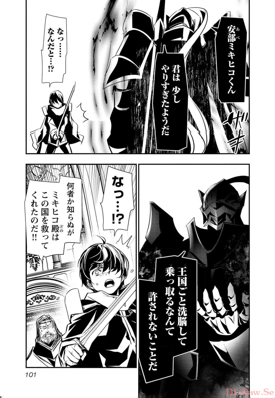 ISEKAI NTR - SHINYUU NO ONNA O SAIKYOU SKILL DE OTOSU HOUHOU - raw - Chapter 40 - https://jpdd.ccdd.to/JPDD/47191405/5lenxf3nwnj.jpg