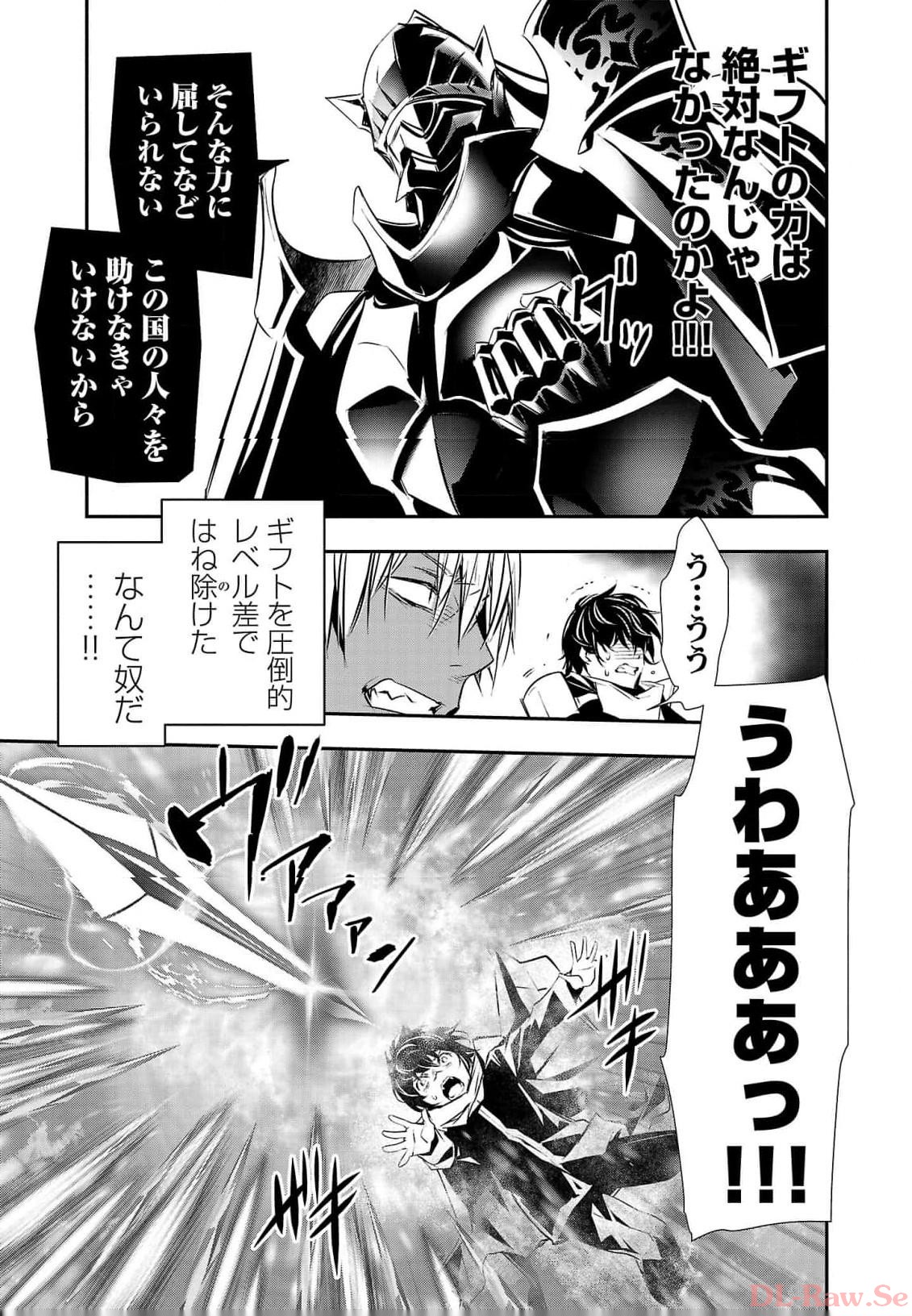 ISEKAI NTR - SHINYUU NO ONNA O SAIKYOU SKILL DE OTOSU HOUHOU - raw - Chapter 40 - https://jpdd.ccdd.to/JPDD/47191405/agrocv0jgub.jpg