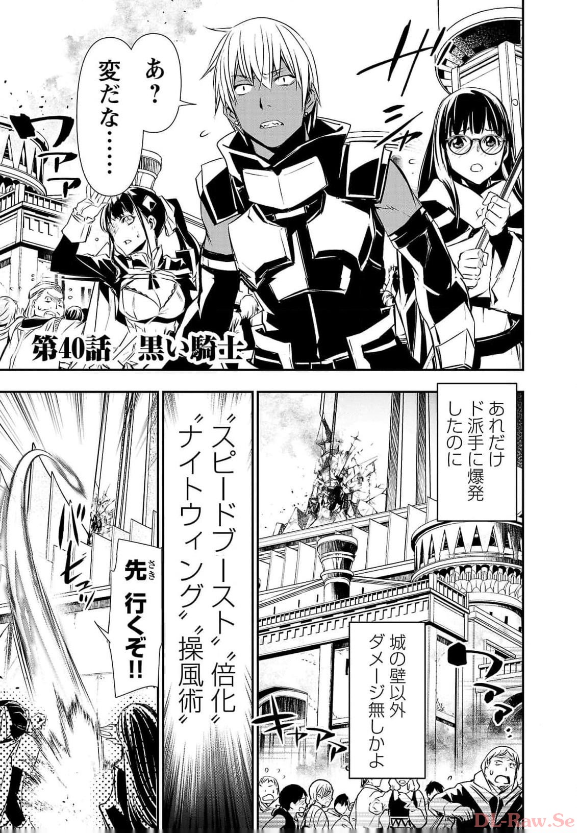 ISEKAI NTR - SHINYUU NO ONNA O SAIKYOU SKILL DE OTOSU HOUHOU - raw - Chapter 40 - https://jpdd.ccdd.to/JPDD/47191405/gygbh3z5eal.jpg
