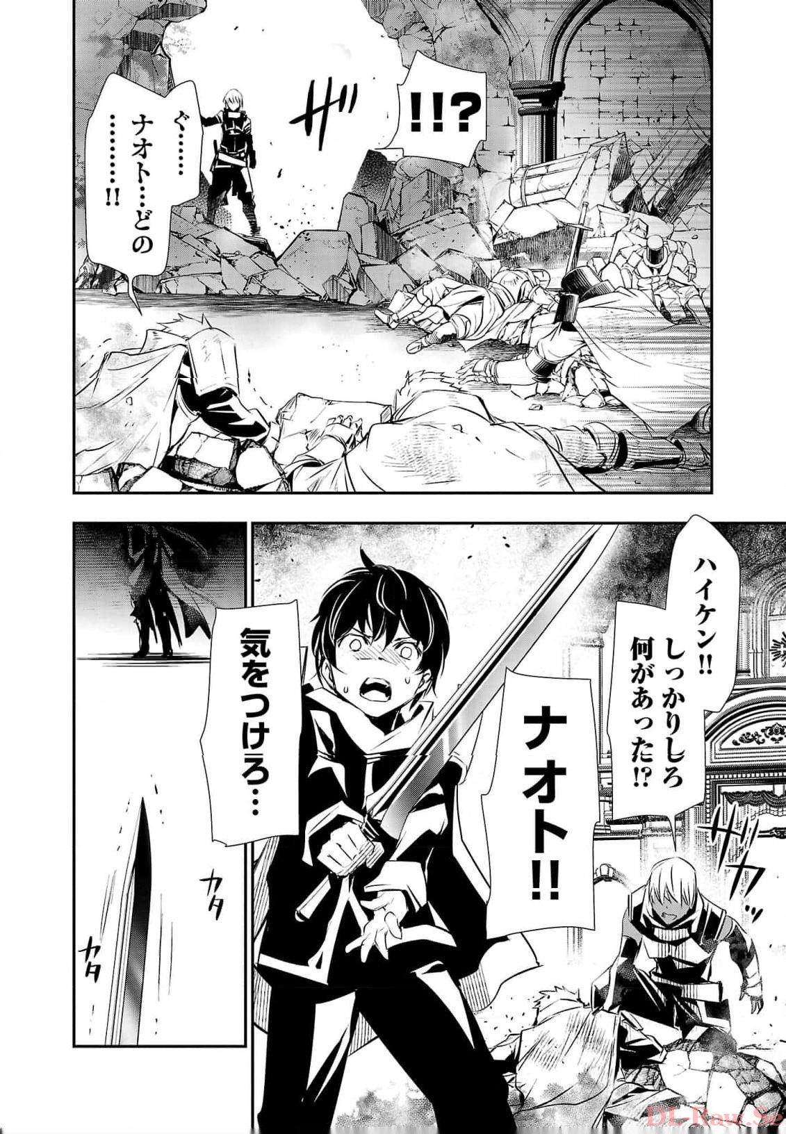 ISEKAI NTR - SHINYUU NO ONNA O SAIKYOU SKILL DE OTOSU HOUHOU - raw - Chapter 40 - https://jpdd.ccdd.to/JPDD/47191405/jmtxwnfhjcd.jpg