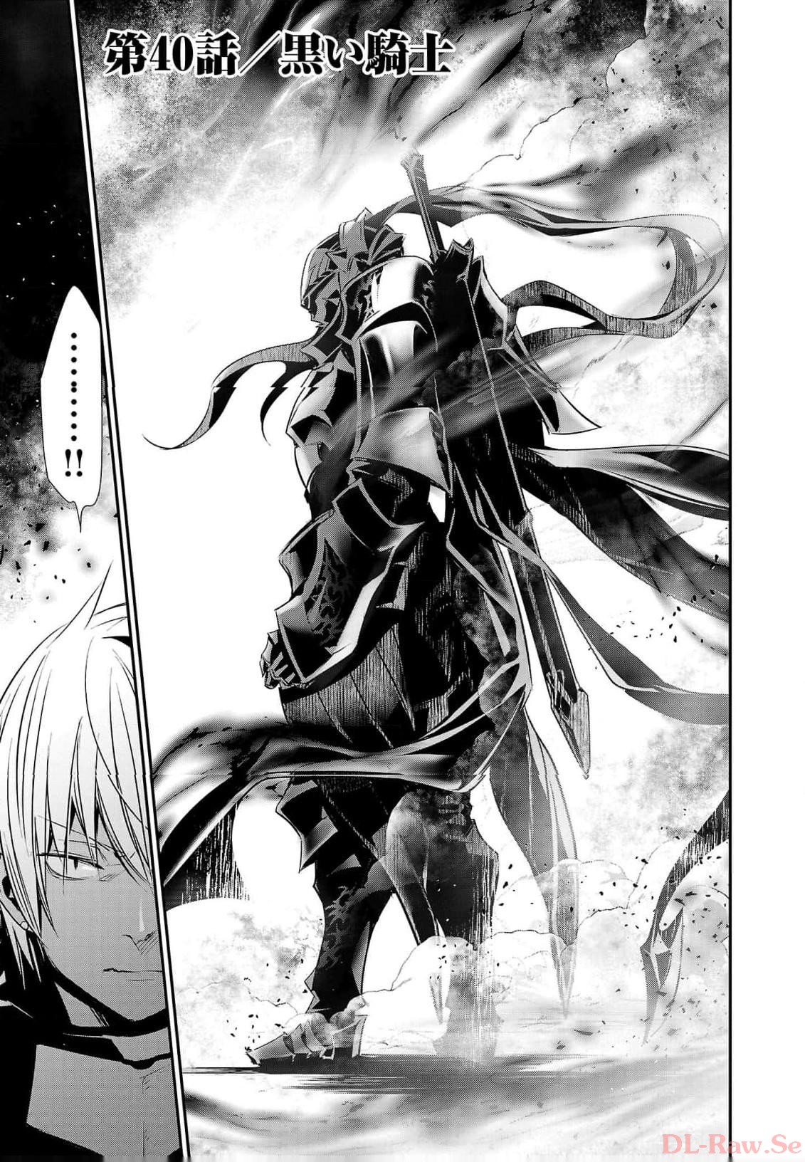 ISEKAI NTR - SHINYUU NO ONNA O SAIKYOU SKILL DE OTOSU HOUHOU - raw - Chapter 40 - https://jpdd.ccdd.to/JPDD/47191405/lfn1mym3alv.jpg