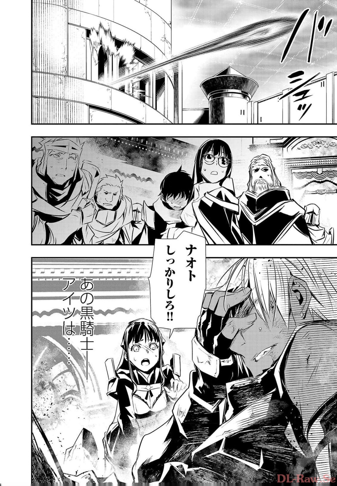 ISEKAI NTR - SHINYUU NO ONNA O SAIKYOU SKILL DE OTOSU HOUHOU - raw - Chapter 40 - https://jpdd.ccdd.to/JPDD/47191405/m0faifuxaml.jpg