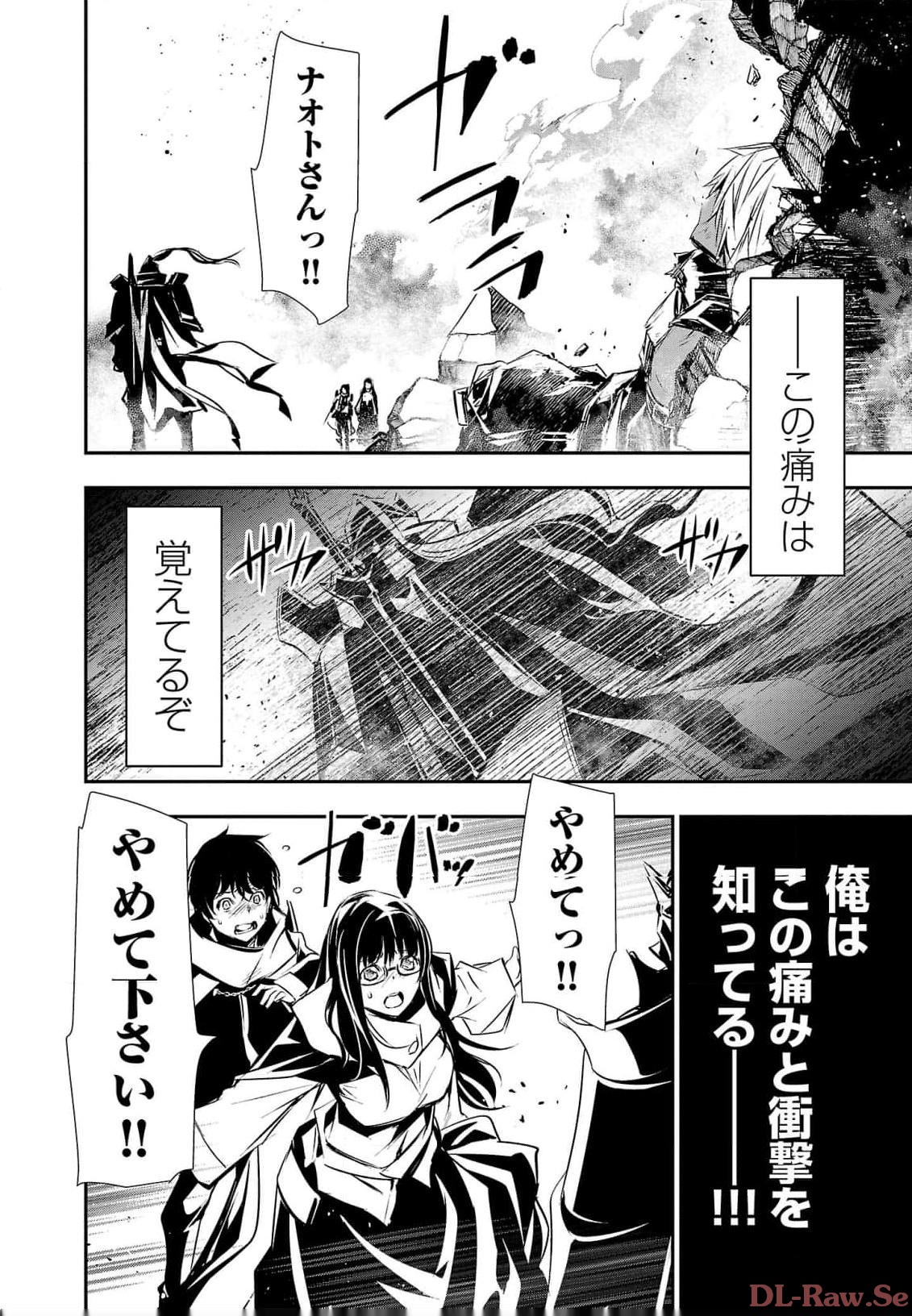 ISEKAI NTR - SHINYUU NO ONNA O SAIKYOU SKILL DE OTOSU HOUHOU - raw - Chapter 40 - https://jpdd.ccdd.to/JPDD/47191405/p0fxefejiom.jpg