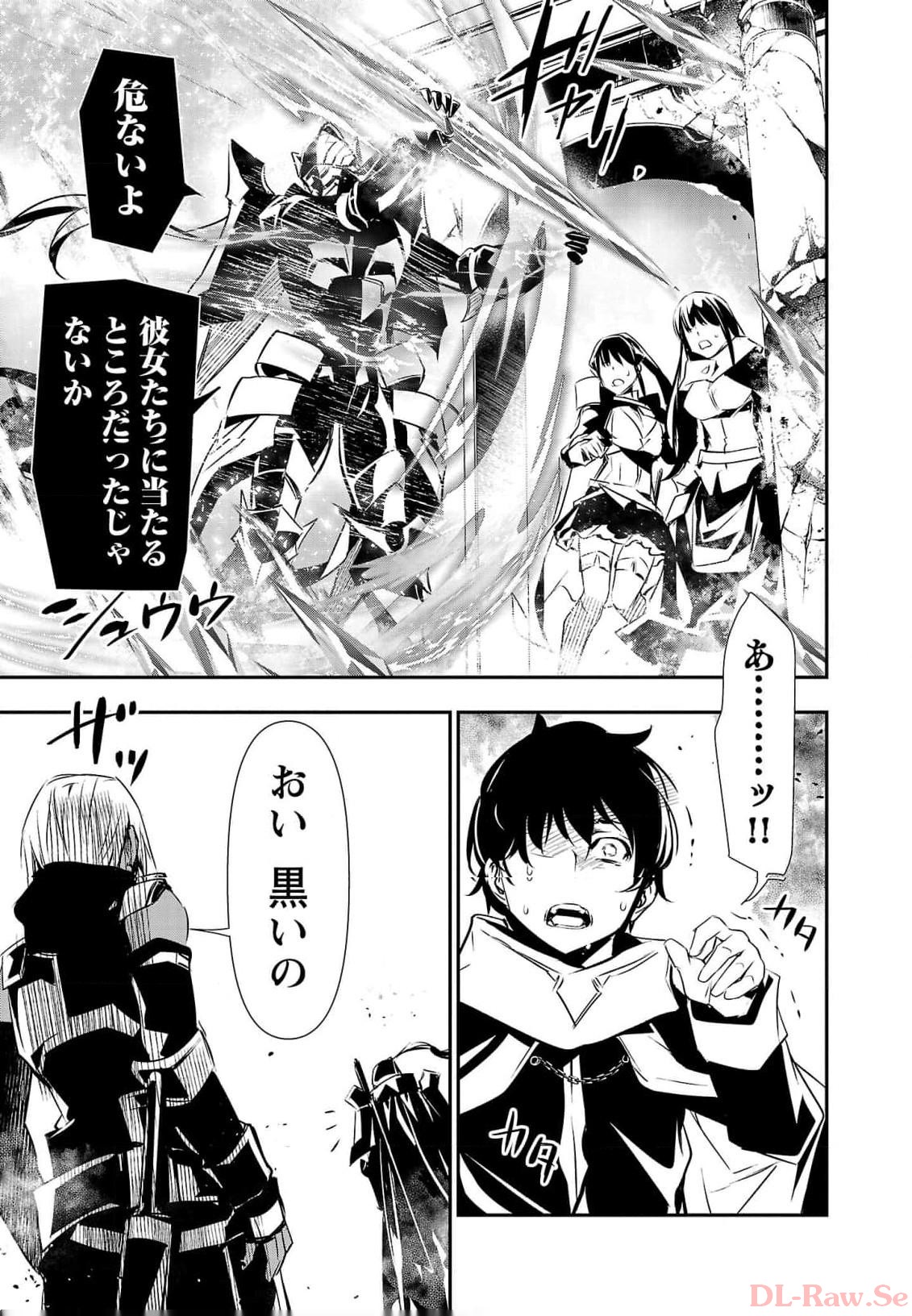 ISEKAI NTR - SHINYUU NO ONNA O SAIKYOU SKILL DE OTOSU HOUHOU - raw - Chapter 40 - https://jpdd.ccdd.to/JPDD/47191405/qbmxjsib0wr.jpg