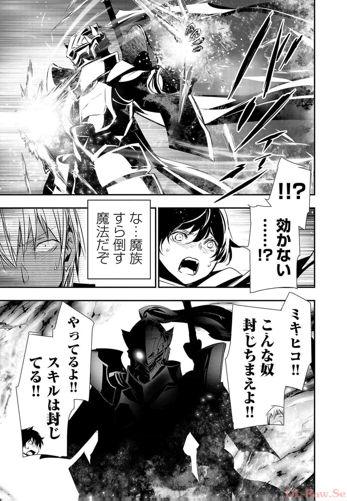 ISEKAI NTR - SHINYUU NO ONNA O SAIKYOU SKILL DE OTOSU HOUHOU - raw - Chapter 40 - https://jpdd.ccdd.to/JPDD/47191405/yzu2kewkxme.jpg