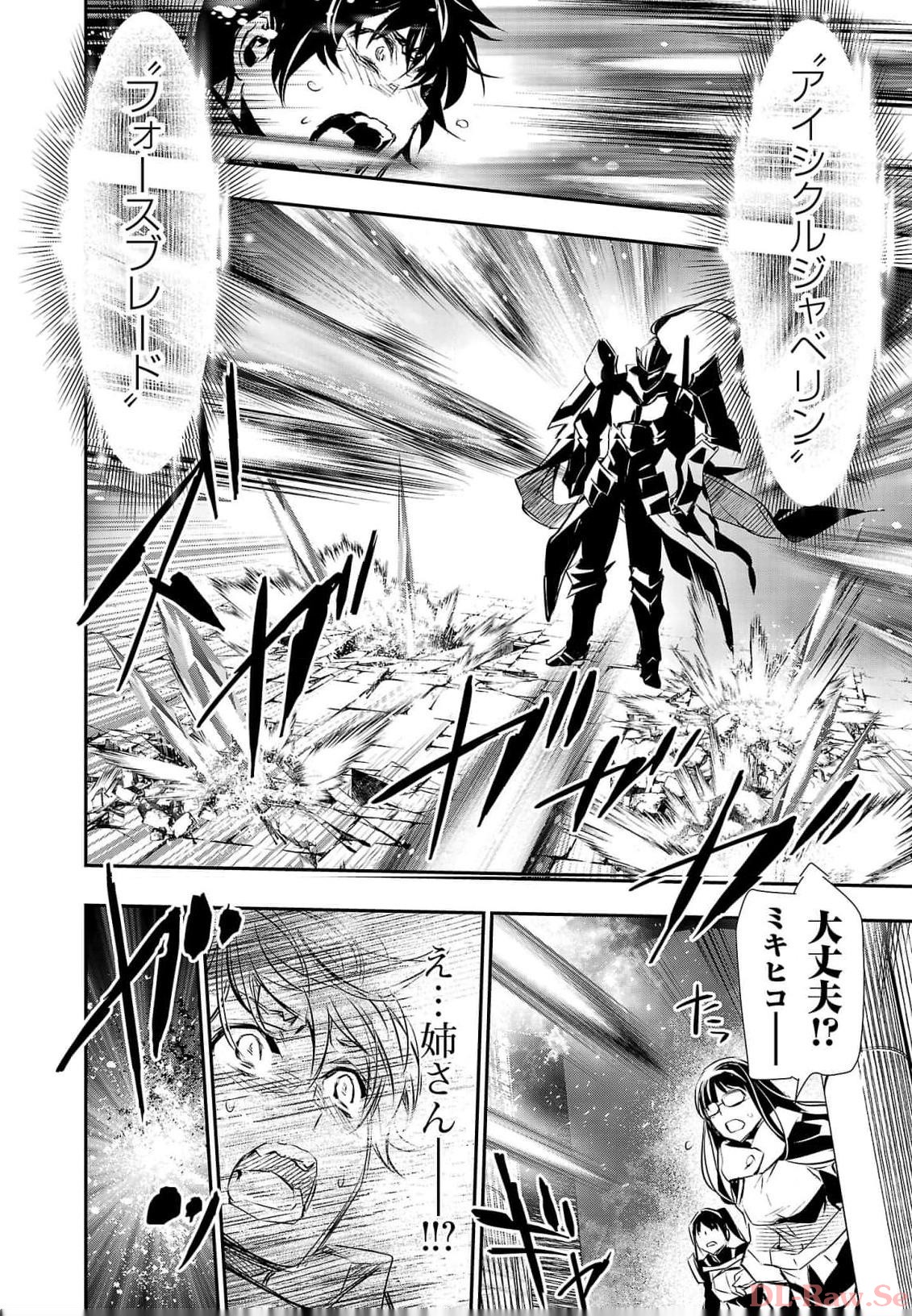 ISEKAI NTR - SHINYUU NO ONNA O SAIKYOU SKILL DE OTOSU HOUHOU - raw - Chapter 40 - https://jpdd.ccdd.to/JPDD/47191405/zyyhjkgkapy.jpg
