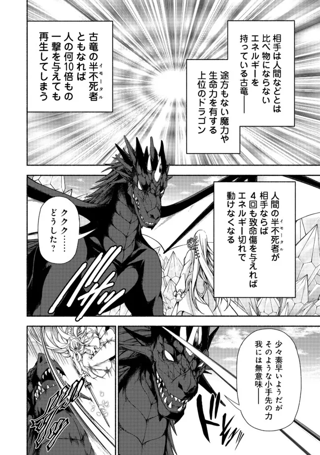 MOTO KIZOKU REIJOU DE MIKON NO HAHA DESUGA, MUSUMETACHI GA KAWAII SUGITE BOUKENSHAGYO MO KU NI NARIMASEN (MANGA) - raw - Chapter 11.1 - https://jpdd.ccdd.to/JPDD/47201405/0hfgdxcirey.jpg