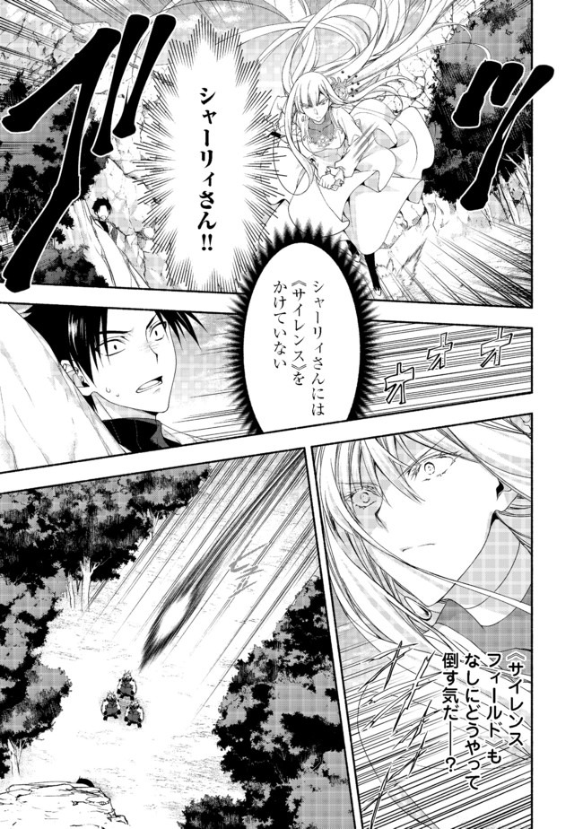 MOTO KIZOKU REIJOU DE MIKON NO HAHA DESUGA, MUSUMETACHI GA KAWAII SUGITE BOUKENSHAGYO MO KU NI NARIMASEN (MANGA) - raw - Chapter 8.2 - https://jpdd.ccdd.to/JPDD/47201405/33yr0fxe5fi.jpg