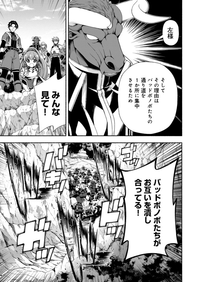 MOTO KIZOKU REIJOU DE MIKON NO HAHA DESUGA, MUSUMETACHI GA KAWAII SUGITE BOUKENSHAGYO MO KU NI NARIMASEN (MANGA) - raw - Chapter 9.2 - https://jpdd.ccdd.to/JPDD/47201405/3dhceefxwsg.jpg