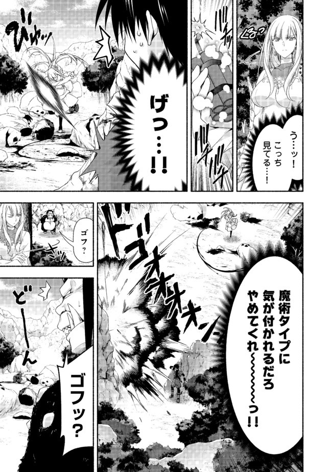 MOTO KIZOKU REIJOU DE MIKON NO HAHA DESUGA, MUSUMETACHI GA KAWAII SUGITE BOUKENSHAGYO MO KU NI NARIMASEN (MANGA) - raw - Chapter 8.3 - https://jpdd.ccdd.to/JPDD/47201405/4dzottxuqnx.jpg
