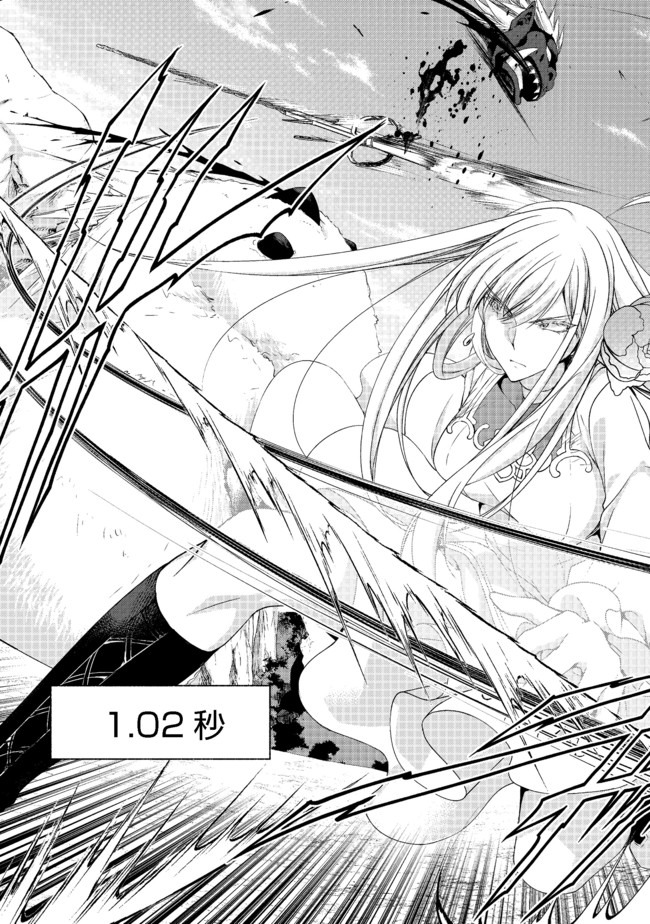 MOTO KIZOKU REIJOU DE MIKON NO HAHA DESUGA, MUSUMETACHI GA KAWAII SUGITE BOUKENSHAGYO MO KU NI NARIMASEN (MANGA) - raw - Chapter 8.2 - https://jpdd.ccdd.to/JPDD/47201405/4rni3ejqrbt.jpg