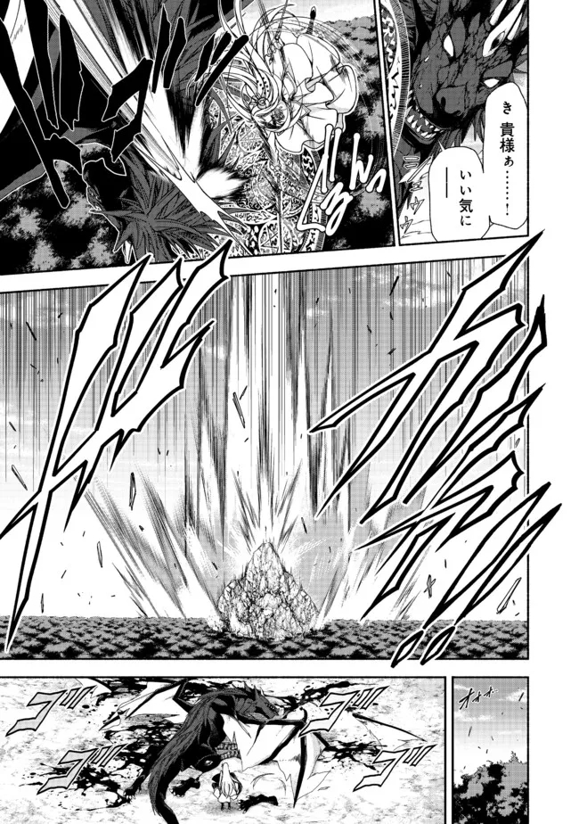 MOTO KIZOKU REIJOU DE MIKON NO HAHA DESUGA, MUSUMETACHI GA KAWAII SUGITE BOUKENSHAGYO MO KU NI NARIMASEN (MANGA) - raw - Chapter 11.2 - https://jpdd.ccdd.to/JPDD/47201405/dfc4gbzgkr5.jpg
