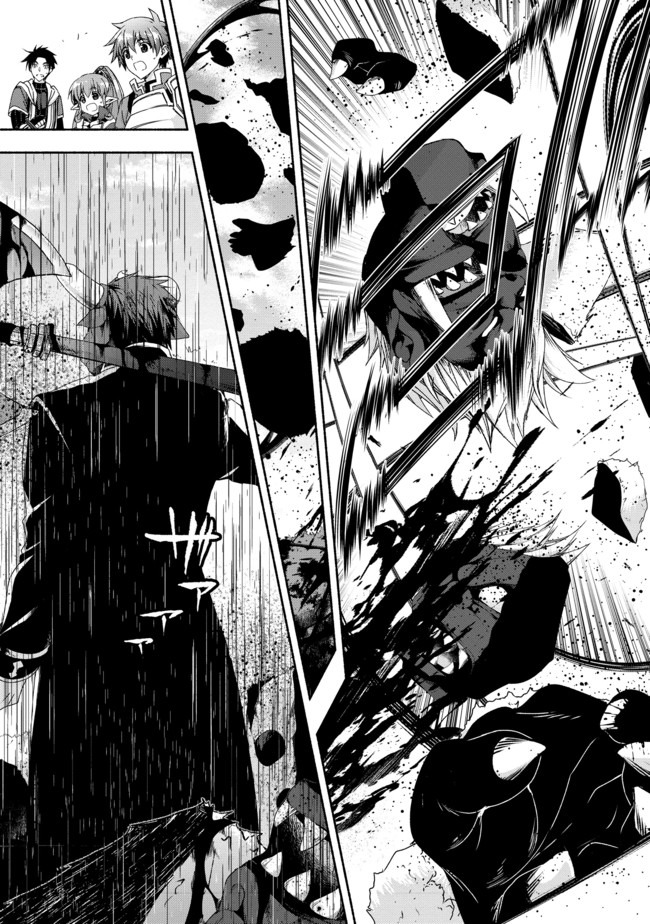 MOTO KIZOKU REIJOU DE MIKON NO HAHA DESUGA, MUSUMETACHI GA KAWAII SUGITE BOUKENSHAGYO MO KU NI NARIMASEN (MANGA) - raw - Chapter 9.2 - https://jpdd.ccdd.to/JPDD/47201405/diccw1r4xch.jpg