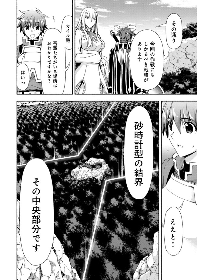 MOTO KIZOKU REIJOU DE MIKON NO HAHA DESUGA, MUSUMETACHI GA KAWAII SUGITE BOUKENSHAGYO MO KU NI NARIMASEN (MANGA) - raw - Chapter 9.2 - https://jpdd.ccdd.to/JPDD/47201405/eed2pzy2vdg.jpg