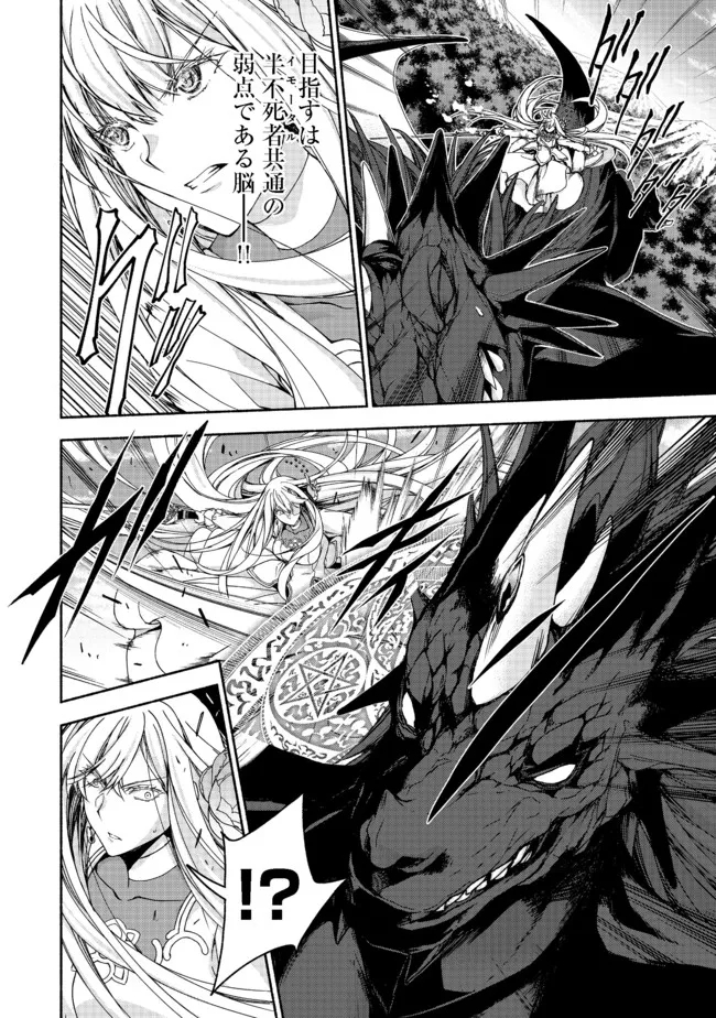 MOTO KIZOKU REIJOU DE MIKON NO HAHA DESUGA, MUSUMETACHI GA KAWAII SUGITE BOUKENSHAGYO MO KU NI NARIMASEN (MANGA) - raw - Chapter 11.2 - https://jpdd.ccdd.to/JPDD/47201405/esksrqgdoi4.jpg
