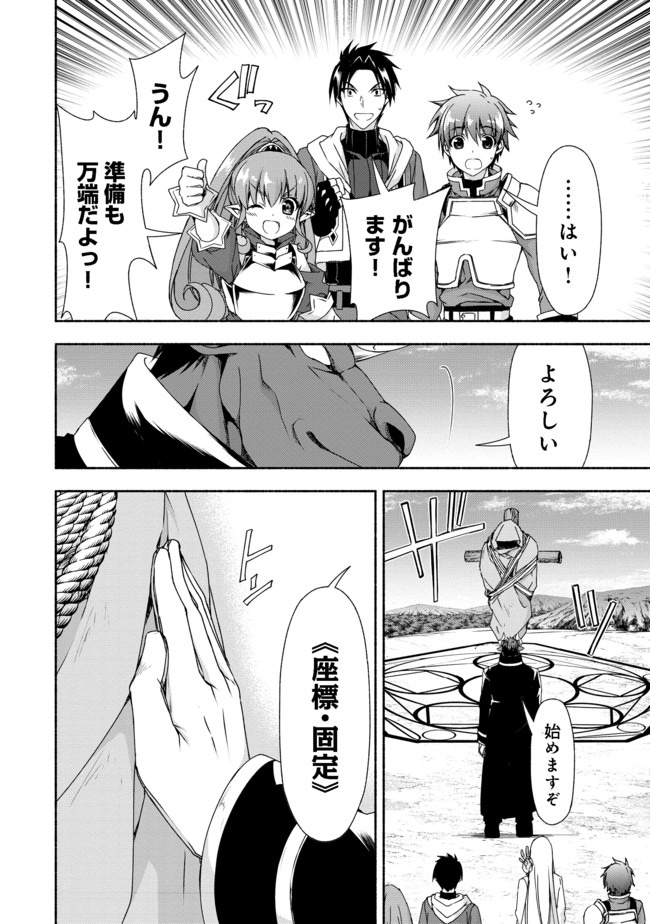 MOTO KIZOKU REIJOU DE MIKON NO HAHA DESUGA, MUSUMETACHI GA KAWAII SUGITE BOUKENSHAGYO MO KU NI NARIMASEN (MANGA) - raw - Chapter 9.1 - https://jpdd.ccdd.to/JPDD/47201405/g04ge2jqs4b.jpg
