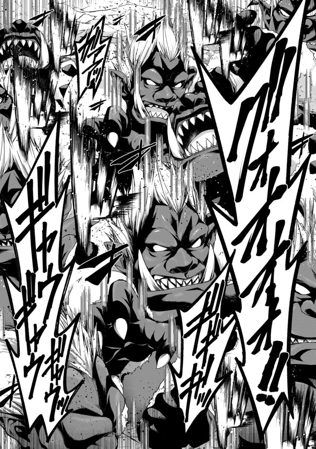 MOTO KIZOKU REIJOU DE MIKON NO HAHA DESUGA, MUSUMETACHI GA KAWAII SUGITE BOUKENSHAGYO MO KU NI NARIMASEN (MANGA) - raw - Chapter 9.1 - https://jpdd.ccdd.to/JPDD/47201405/kkqjisdrsf5.jpg