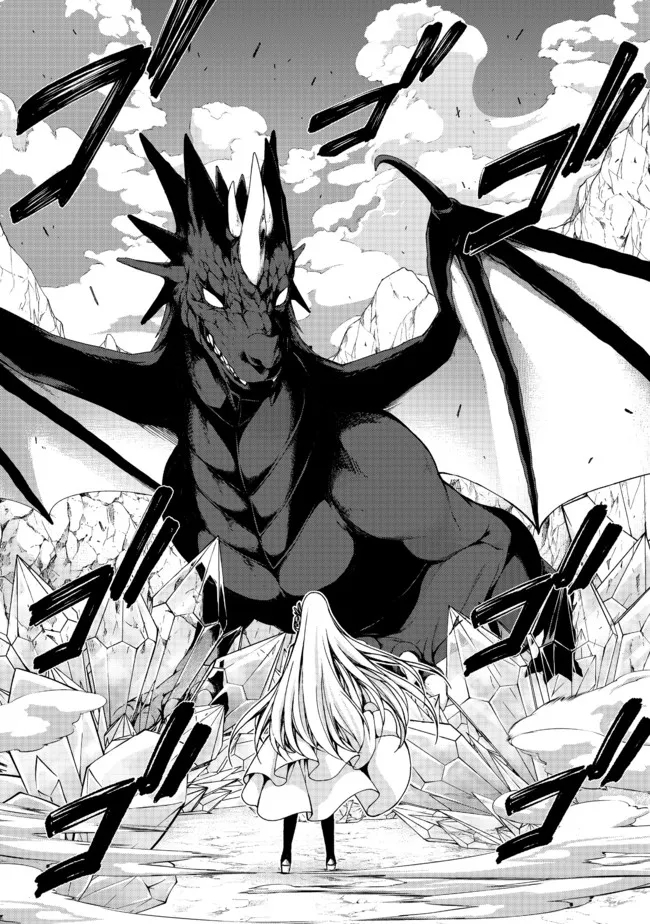 MOTO KIZOKU REIJOU DE MIKON NO HAHA DESUGA, MUSUMETACHI GA KAWAII SUGITE BOUKENSHAGYO MO KU NI NARIMASEN (MANGA) - raw - Chapter 11.1 - https://jpdd.ccdd.to/JPDD/47201405/lfs4vlpsiqr.jpg