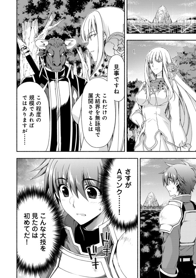 MOTO KIZOKU REIJOU DE MIKON NO HAHA DESUGA, MUSUMETACHI GA KAWAII SUGITE BOUKENSHAGYO MO KU NI NARIMASEN (MANGA) - raw - Chapter 9.1 - https://jpdd.ccdd.to/JPDD/47201405/lxyu1lks3n4.jpg