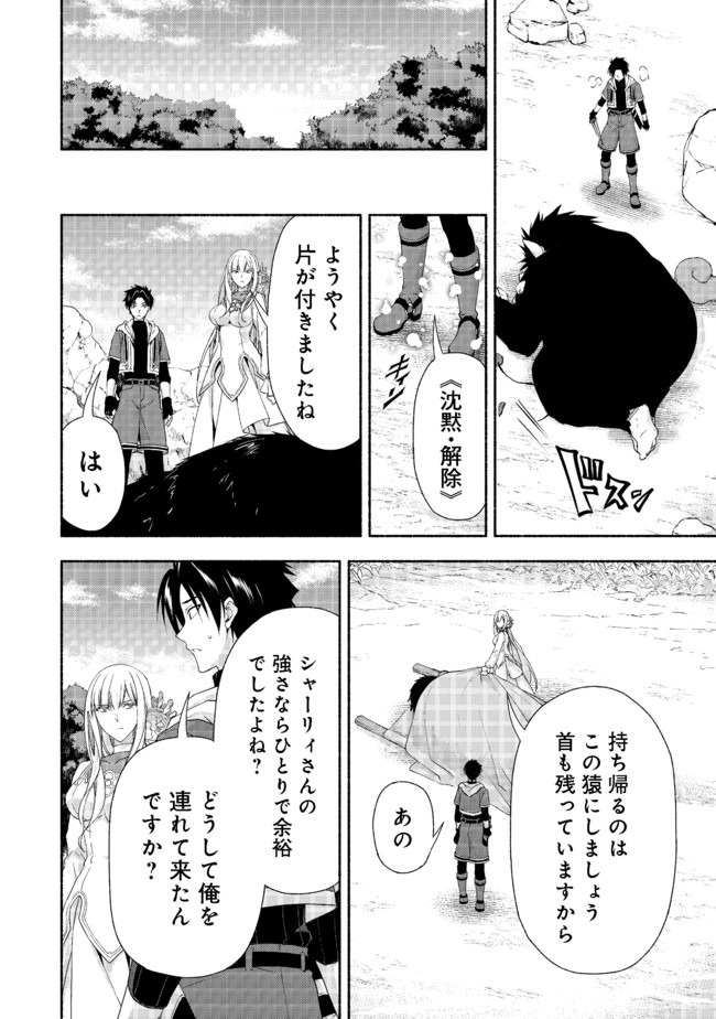 MOTO KIZOKU REIJOU DE MIKON NO HAHA DESUGA, MUSUMETACHI GA KAWAII SUGITE BOUKENSHAGYO MO KU NI NARIMASEN (MANGA) - raw - Chapter 8.3 - https://jpdd.ccdd.to/JPDD/47201405/mkso1sc1l0w.jpg