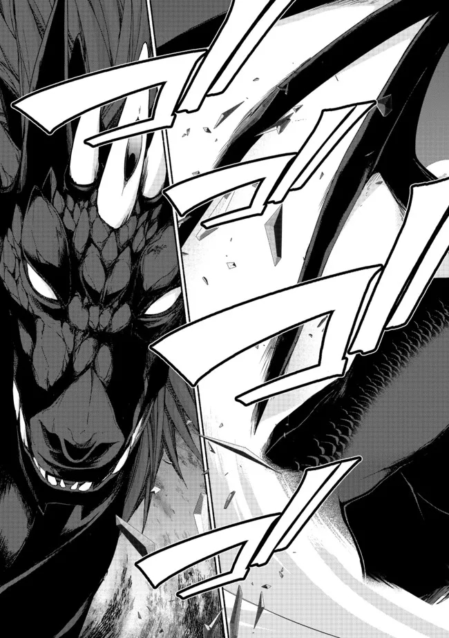 MOTO KIZOKU REIJOU DE MIKON NO HAHA DESUGA, MUSUMETACHI GA KAWAII SUGITE BOUKENSHAGYO MO KU NI NARIMASEN (MANGA) - raw - Chapter 11.1 - https://jpdd.ccdd.to/JPDD/47201405/mkudggvqav1.jpg