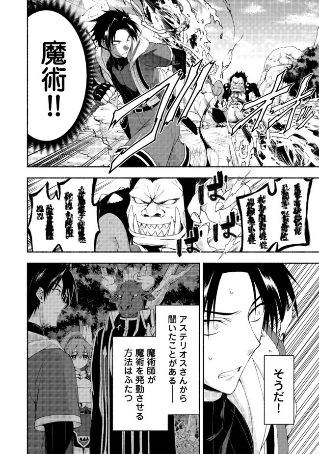 MOTO KIZOKU REIJOU DE MIKON NO HAHA DESUGA, MUSUMETACHI GA KAWAII SUGITE BOUKENSHAGYO MO KU NI NARIMASEN (MANGA) - raw - Chapter 8.3 - https://jpdd.ccdd.to/JPDD/47201405/mydthvru0re.jpg