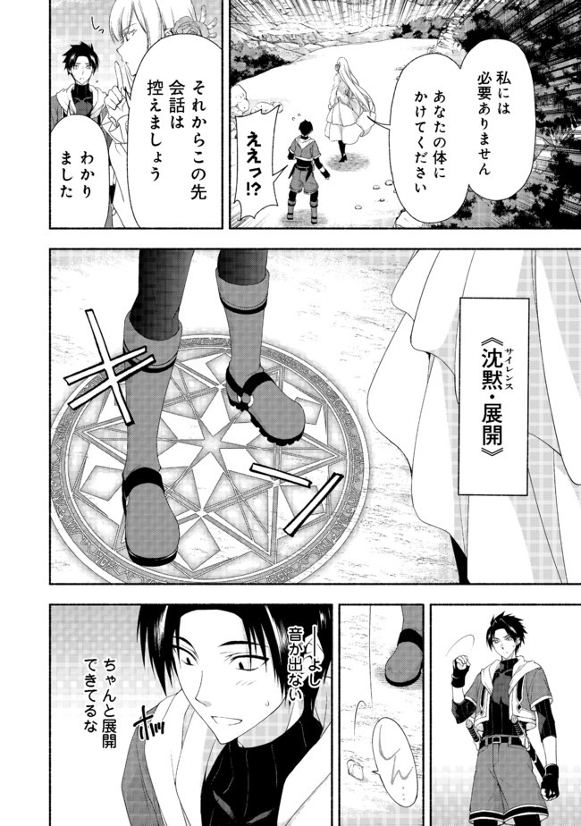 MOTO KIZOKU REIJOU DE MIKON NO HAHA DESUGA, MUSUMETACHI GA KAWAII SUGITE BOUKENSHAGYO MO KU NI NARIMASEN (MANGA) - raw - Chapter 8.2 - https://jpdd.ccdd.to/JPDD/47201405/nh4sogjd4um.jpg