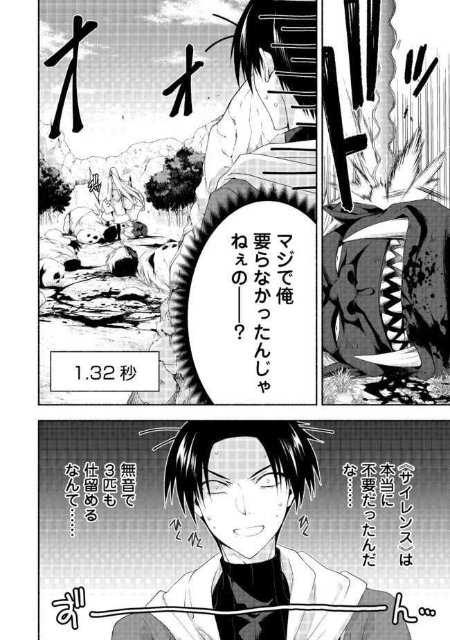 MOTO KIZOKU REIJOU DE MIKON NO HAHA DESUGA, MUSUMETACHI GA KAWAII SUGITE BOUKENSHAGYO MO KU NI NARIMASEN (MANGA) - raw - Chapter 8.2 - https://jpdd.ccdd.to/JPDD/47201405/nsndfxojxsv.jpg