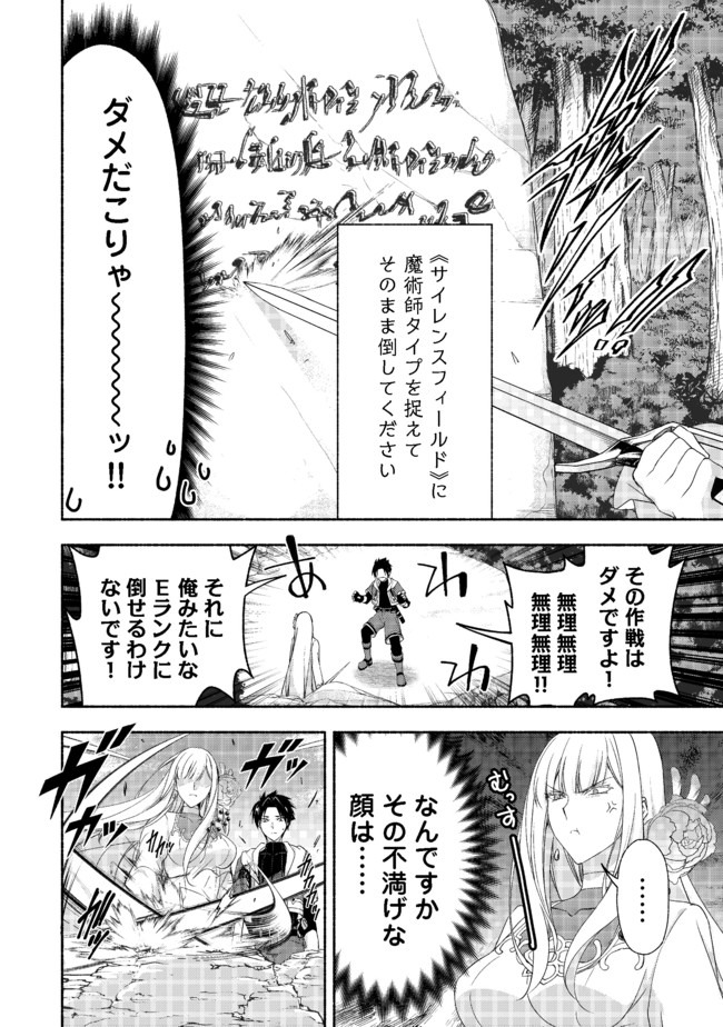 MOTO KIZOKU REIJOU DE MIKON NO HAHA DESUGA, MUSUMETACHI GA KAWAII SUGITE BOUKENSHAGYO MO KU NI NARIMASEN (MANGA) - raw - Chapter 8.2 - https://jpdd.ccdd.to/JPDD/47201405/p0zsrj1jtfh.jpg