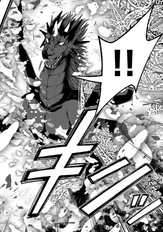 MOTO KIZOKU REIJOU DE MIKON NO HAHA DESUGA, MUSUMETACHI GA KAWAII SUGITE BOUKENSHAGYO MO KU NI NARIMASEN (MANGA) - raw - Chapter 11.2 - https://jpdd.ccdd.to/JPDD/47201405/pjstdckmomd.jpg