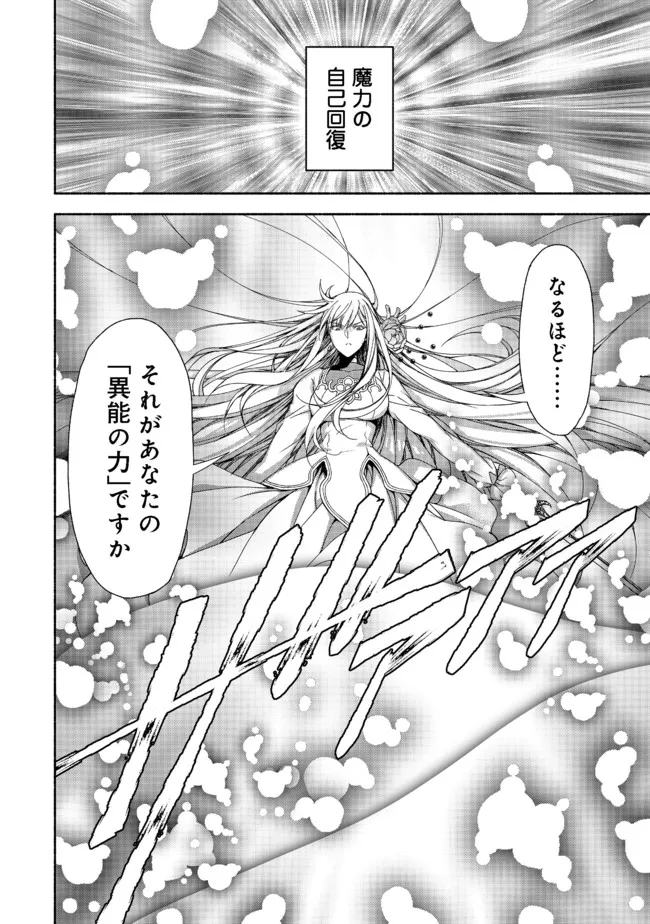 MOTO KIZOKU REIJOU DE MIKON NO HAHA DESUGA, MUSUMETACHI GA KAWAII SUGITE BOUKENSHAGYO MO KU NI NARIMASEN (MANGA) - raw - Chapter 11.2 - https://jpdd.ccdd.to/JPDD/47201405/pm2h0pilgbn.jpg
