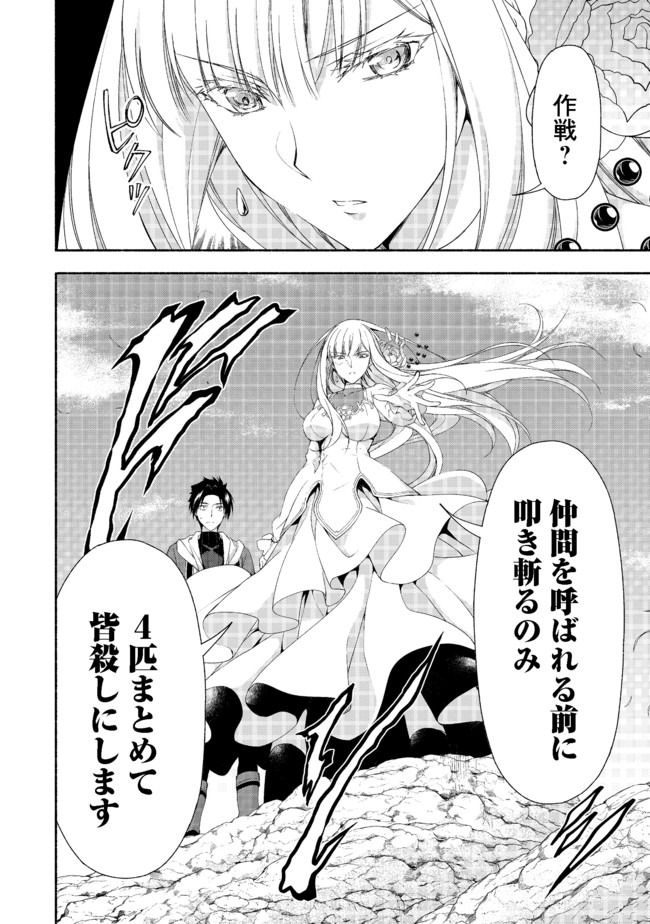 MOTO KIZOKU REIJOU DE MIKON NO HAHA DESUGA, MUSUMETACHI GA KAWAII SUGITE BOUKENSHAGYO MO KU NI NARIMASEN (MANGA) - raw - Chapter 8.2 - https://jpdd.ccdd.to/JPDD/47201405/qv0ur3atdno.jpg