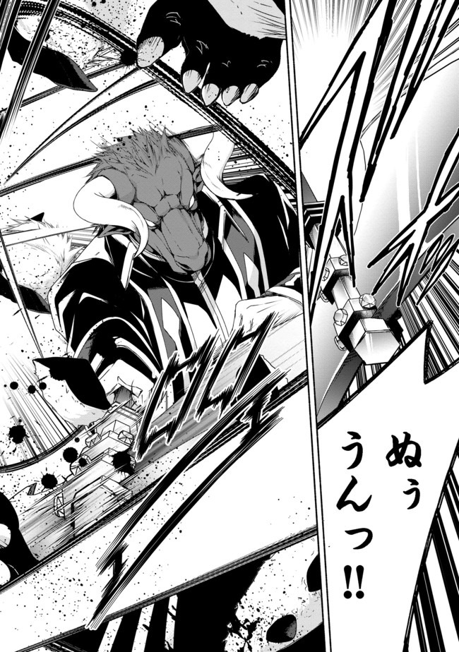 MOTO KIZOKU REIJOU DE MIKON NO HAHA DESUGA, MUSUMETACHI GA KAWAII SUGITE BOUKENSHAGYO MO KU NI NARIMASEN (MANGA) - raw - Chapter 9.2 - https://jpdd.ccdd.to/JPDD/47201405/qy5j411pojn.jpg